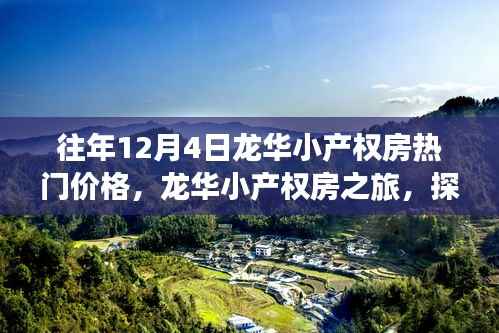 对答如流 第2页