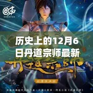 花开无言 第4页