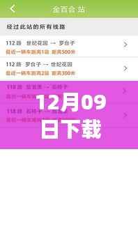 济济一堂 第3页