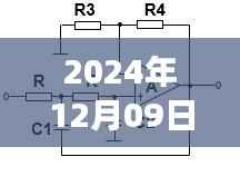 2024年单片机FIR滤波器实时滤波技术,背景、进展与影响