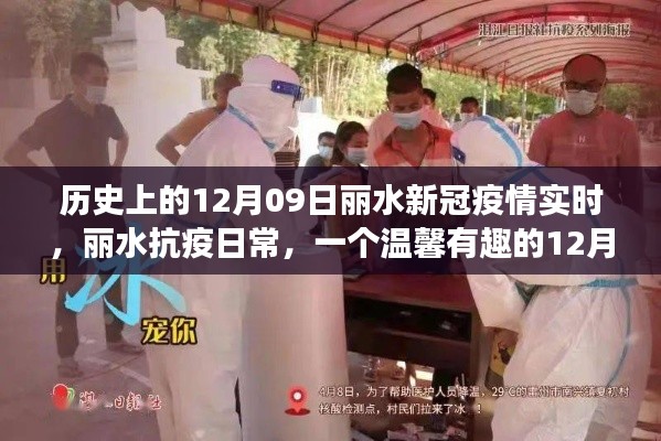 眉开眼笑 第3页