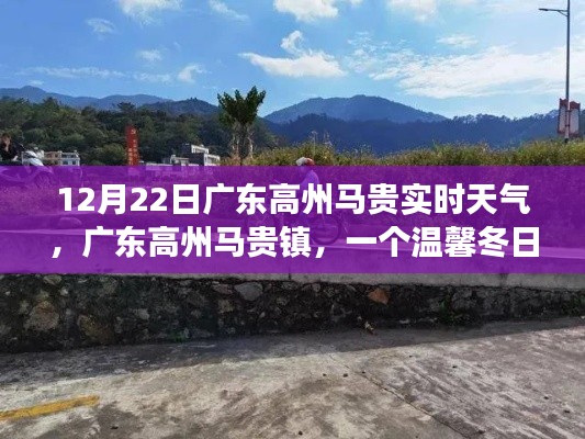 功名富贵 第4页