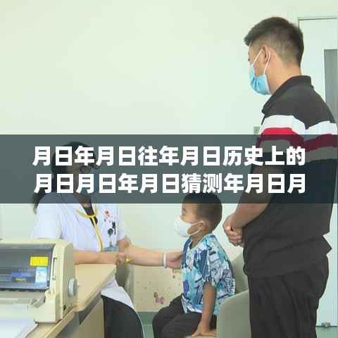 北京花粉浓度播报,历史与实时多维视角的探究