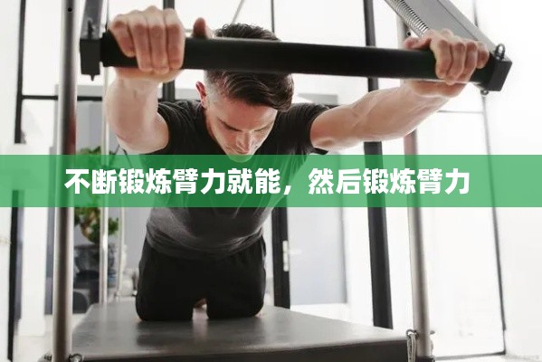 百不一遇 第3页