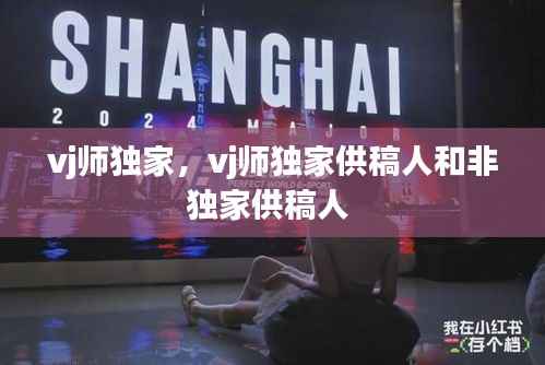 群雌粥粥 第3页