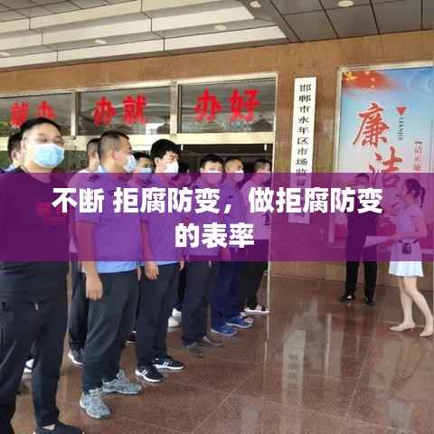 声如洪钟 第3页