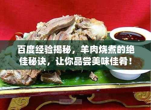 富贵逼人 第3页