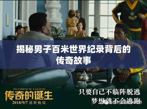 鸢飞鱼跃 第3页