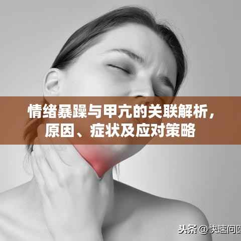 功名富贵 第3页