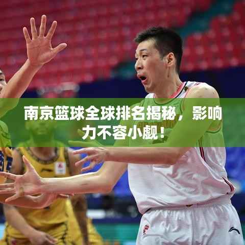 飞潜动植 第3页