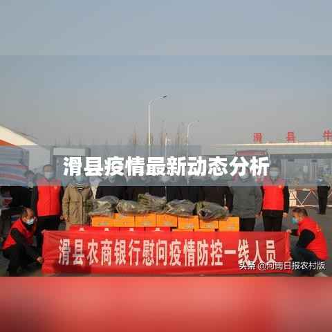 三人成虎