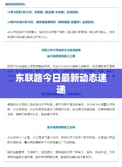 徙宅忘妻 第2页