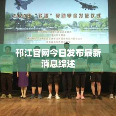 学而不厌 第2页