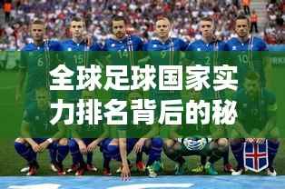 垂头丧气 第2页