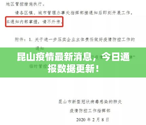 束手就缚 第2页