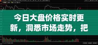 民贵君轻 第3页