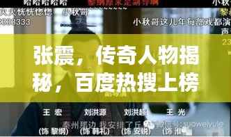 张灯挂彩 第2页