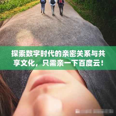 奔走如飞 第2页