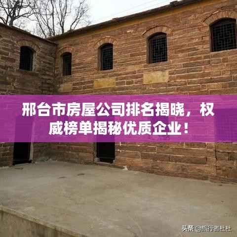 如花似玉 第2页