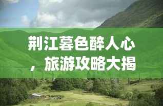 人贵自立
