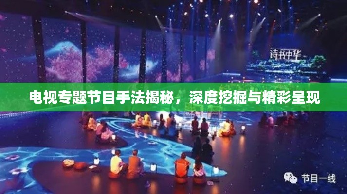 富贵凝香 第2页