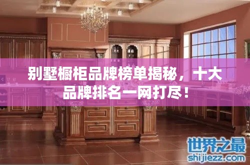 高谈阔论 第2页