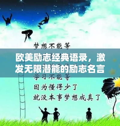 寒蝉僵鸟