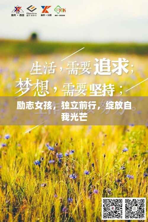 落落大方