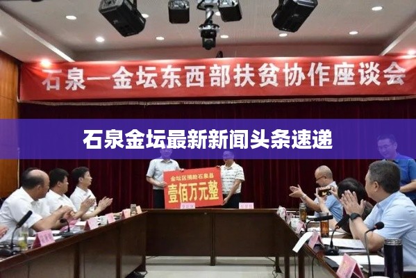 张王李赵