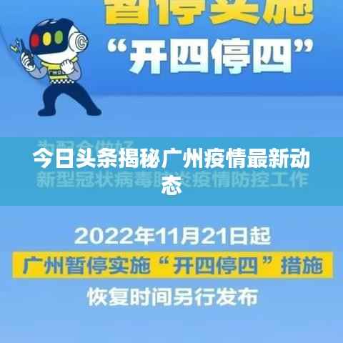 群雌粥粥 第2页