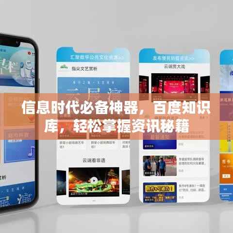 济济一堂 第2页