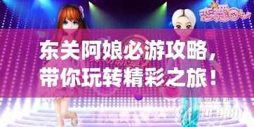 张皇铺饰 第2页